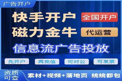 SEM代运营推广公司成功案例，助力企业提升转化率